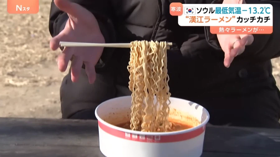 한강라면 얼어붙는다고 찍어간 일본 방송사_4.webp