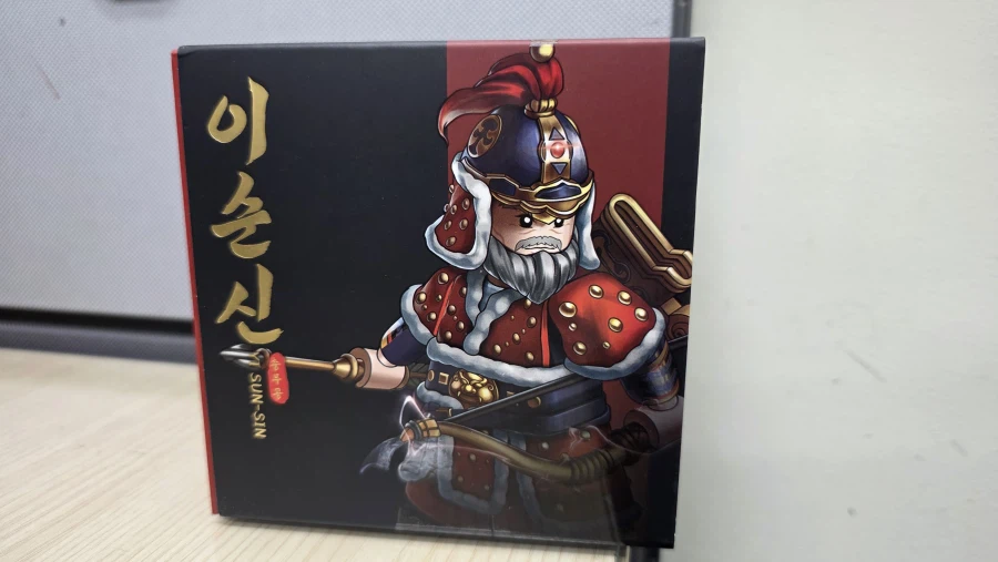 전 자꾸 뭔가 이상한거 잘 사는듯.. 이순신 커스텀 레고?블럭?_1.webp