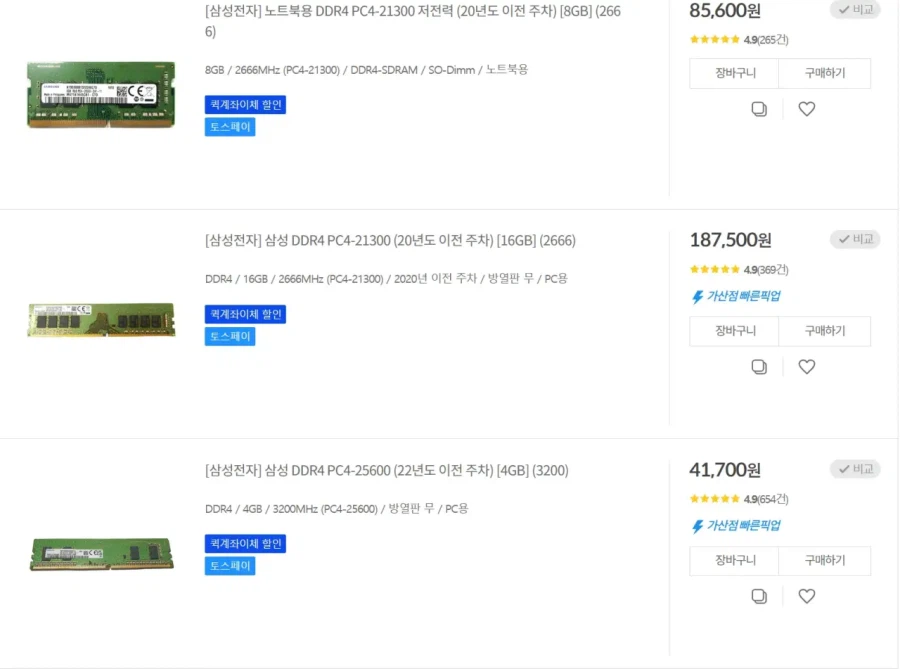 점점 수산시장이 되어가는 컴퓨터 부품시장.jpg_1.webp