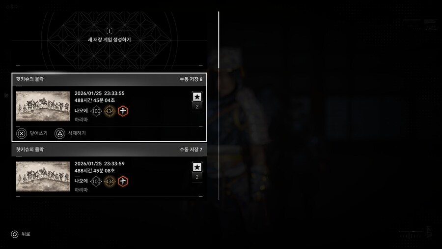 어크 섀도우스 지금까지 488시간 진행했습니다_1.jpg