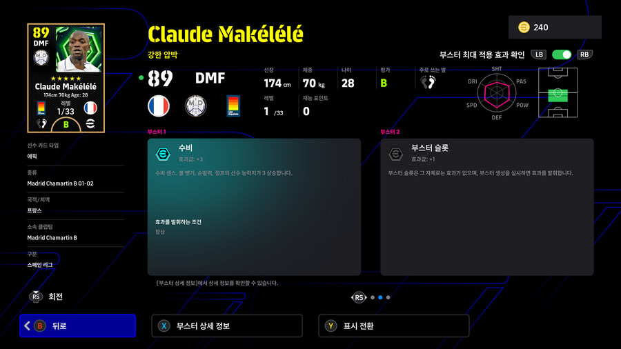 (뽑기) 26.01.26 - 에픽 : 마케렐레, 오언, 맥마나만_4.jpg