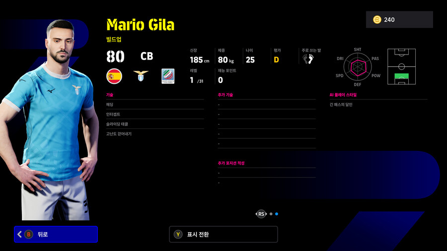 (뽑기) 26.01.26 - 에픽 : 마케렐레, 오언, 맥마나만_15.jpg