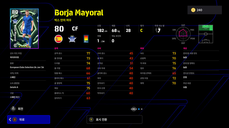 (뽑기) 26.01.26 - 에픽 : 마케렐레, 오언, 맥마나만_18.jpg
