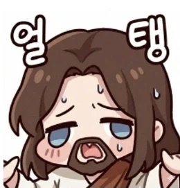 여호와의 증인이 수혈을 안 받는 근거로 삼는 성경내용_3.webp