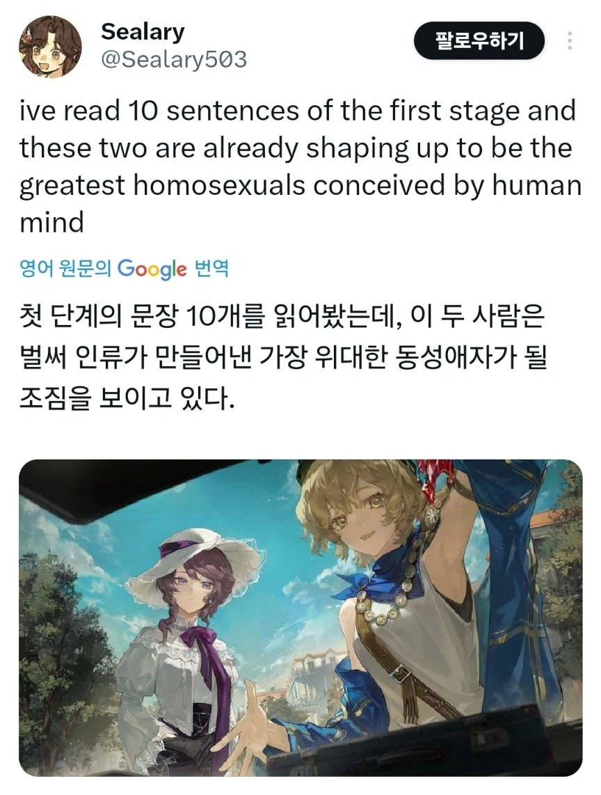 리버스1999) 뇌가 백합에 너무 절여지면 가능한 것_1.webp