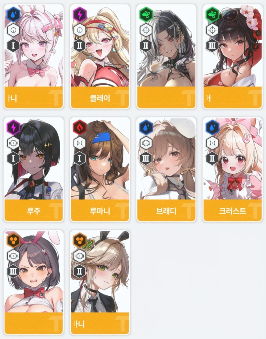 니케) 가장 최근 출시한 저격 런처 아닌 테트라가_1.webp