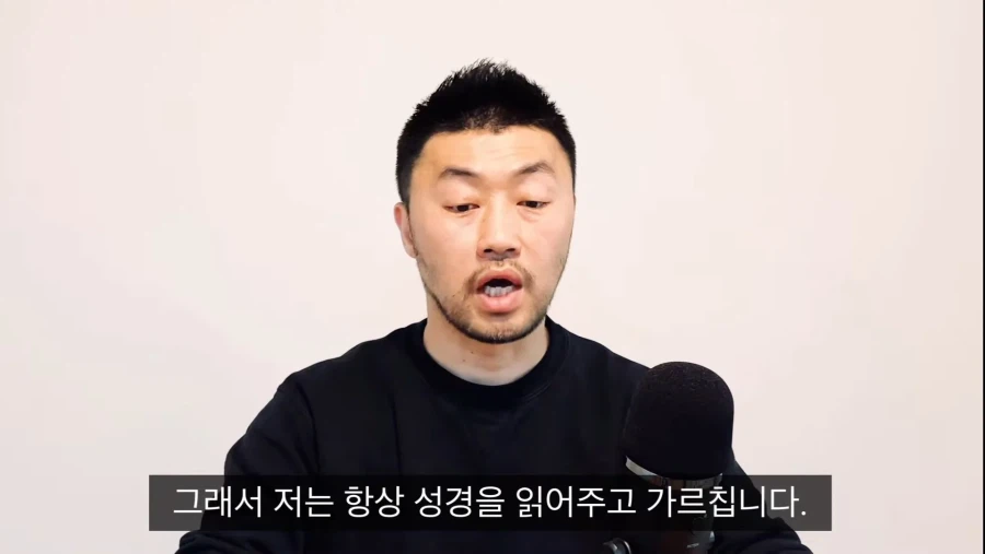 진화론을 거부한다는 사장님의 이유_1.webp