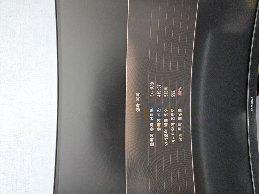 플스5)용 극 결국 땄네여 ㅎㅎㅎ_2.jpg