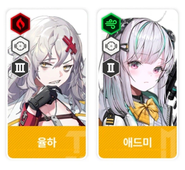 니케) ??: 프리바티는 좋겠다_2.webp