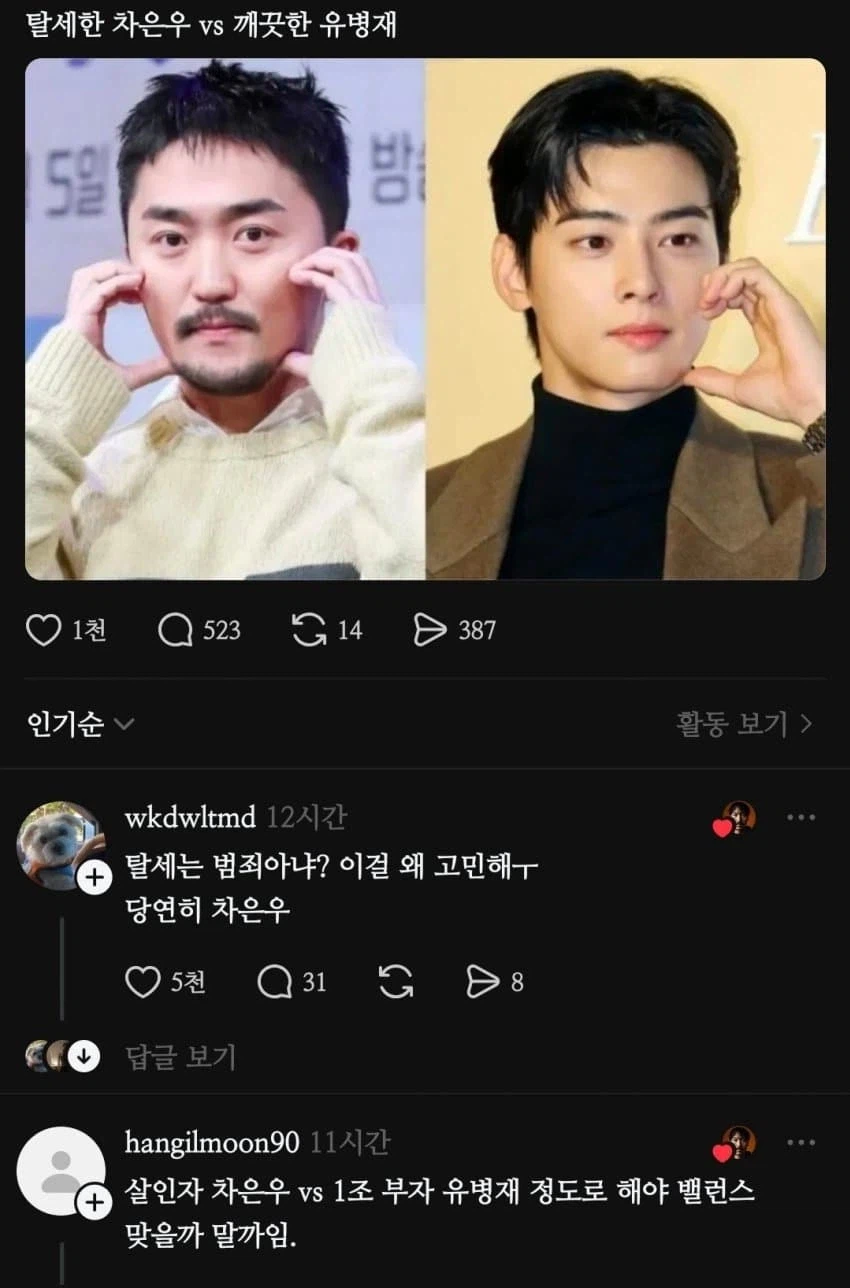 아직도 밸런스 안맞는 밸런스 게임 ㅋㅋㅋㅋㅋㅋ_1.webp