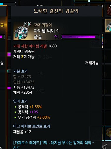 다들 기만하니 나도 기만하겠음!_1.png