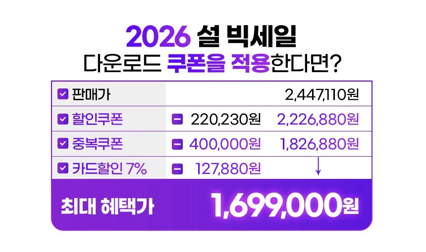 설 빅세일 역대급 할인! 레노버 씽크북 AI 신모델(호크포인트)특가_6.webp