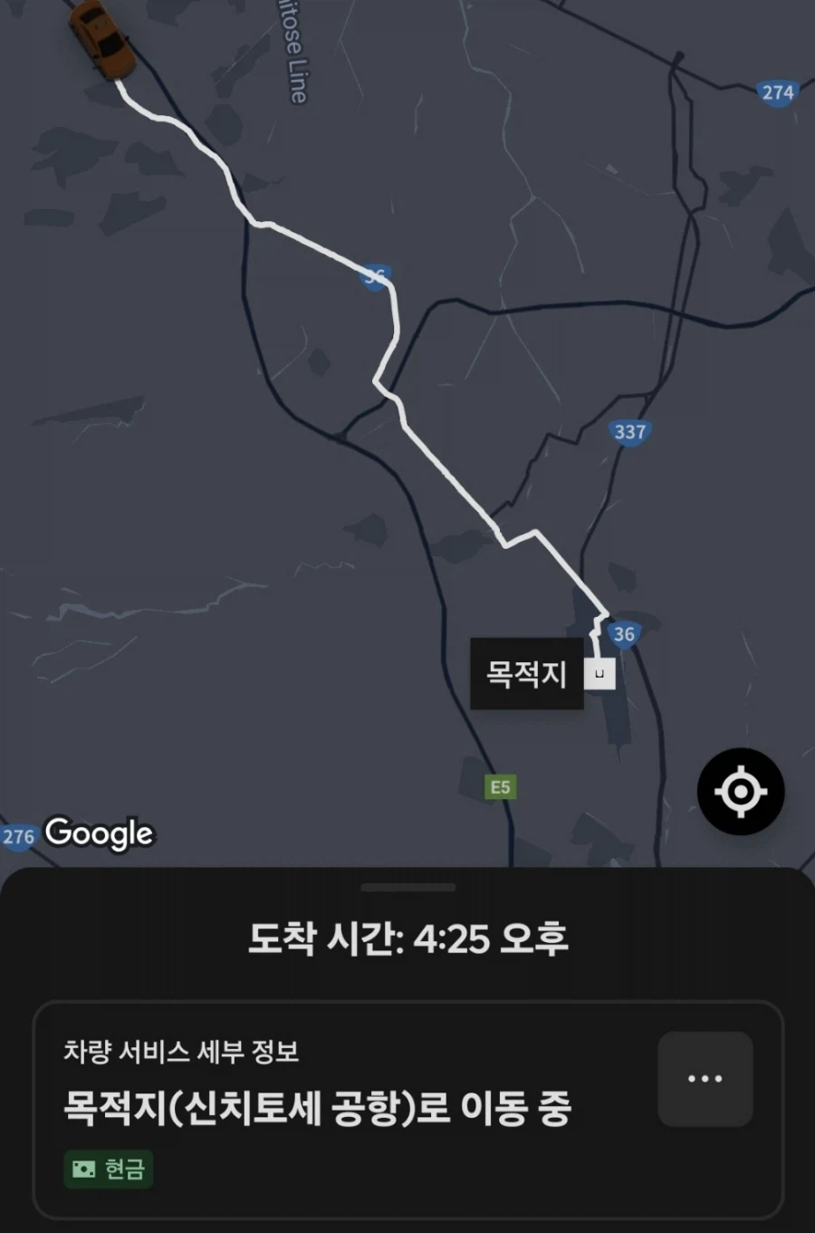 눈이 보고 싶었던 오타루 여행기_33.webp