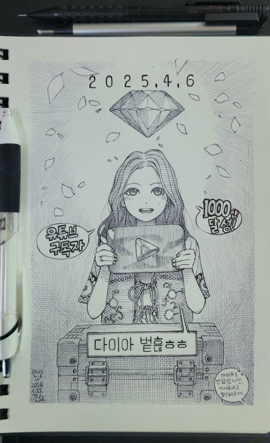 간만에 볼펜으로... 슥슥_2.jpg