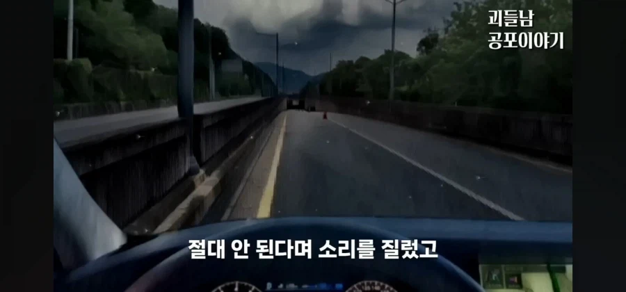 누가봐도 렉카기사가 납치 살인마.ssul_17.webp