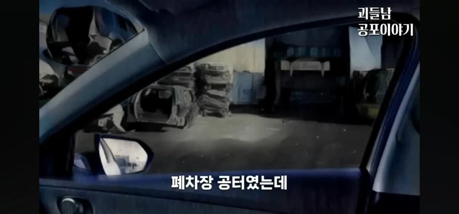 누가봐도 렉카기사가 납치 살인마.ssul_18.webp