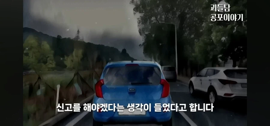 누가봐도 렉카기사가 납치 살인마.ssul_24.webp