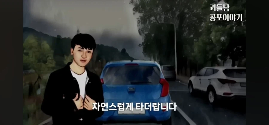 누가봐도 렉카기사가 납치 살인마.ssul_26.webp