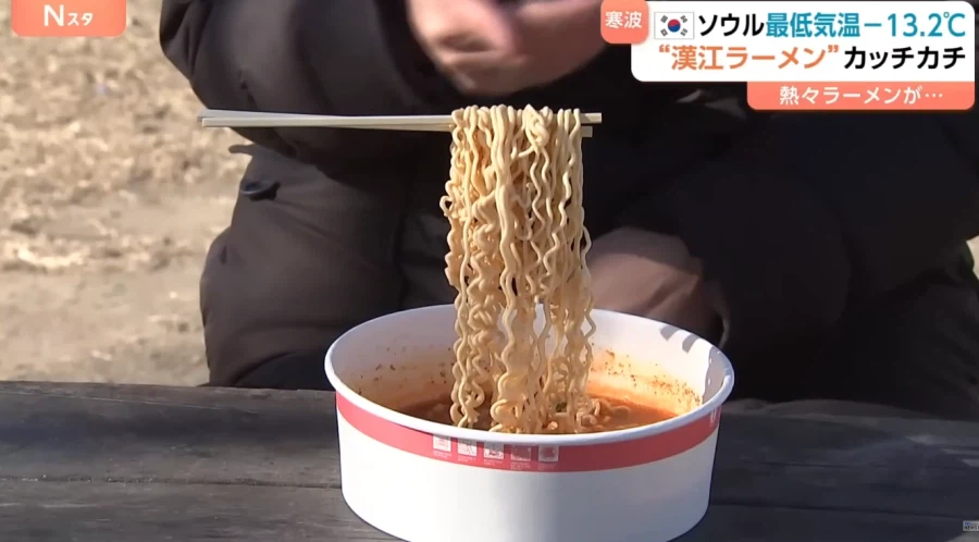 일본 뉴스에서 한국 추운거 뉴스로 나오네;_3.webp