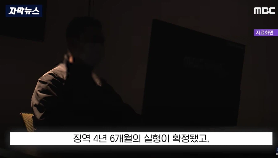 누누티비 운영자 실형 확정_2.webp