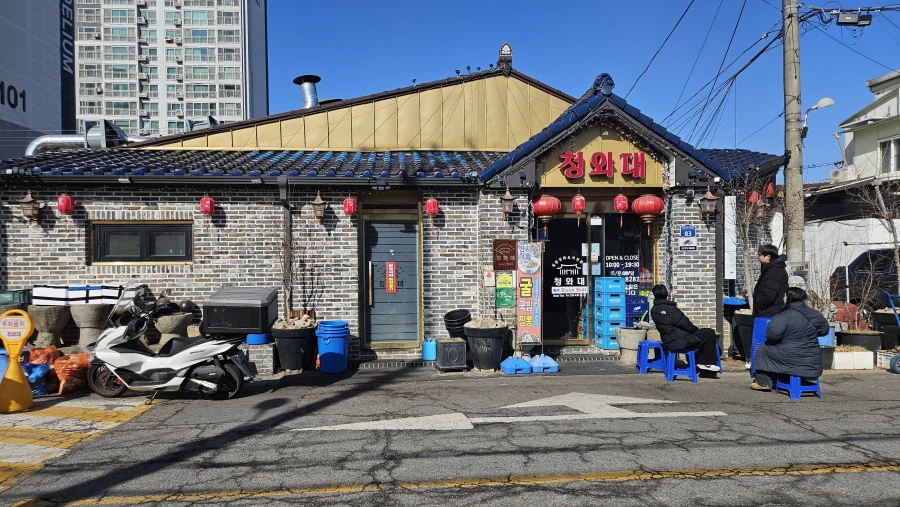 기아 선수들 자주 방문한다는 임동 중국집 갔다왔습니다_1.webp