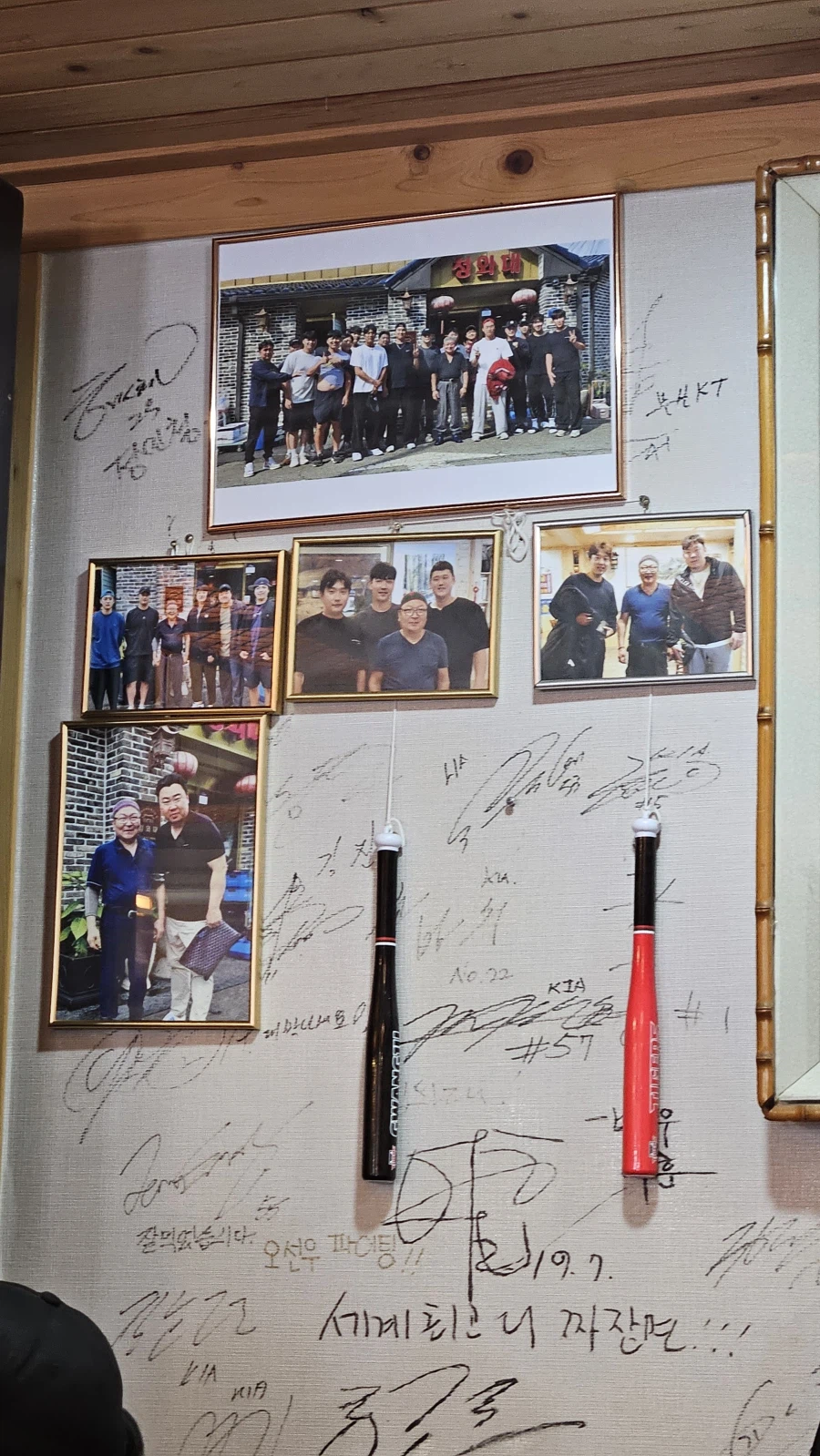기아 선수들 자주 방문한다는 임동 중국집 갔다왔습니다_3.webp