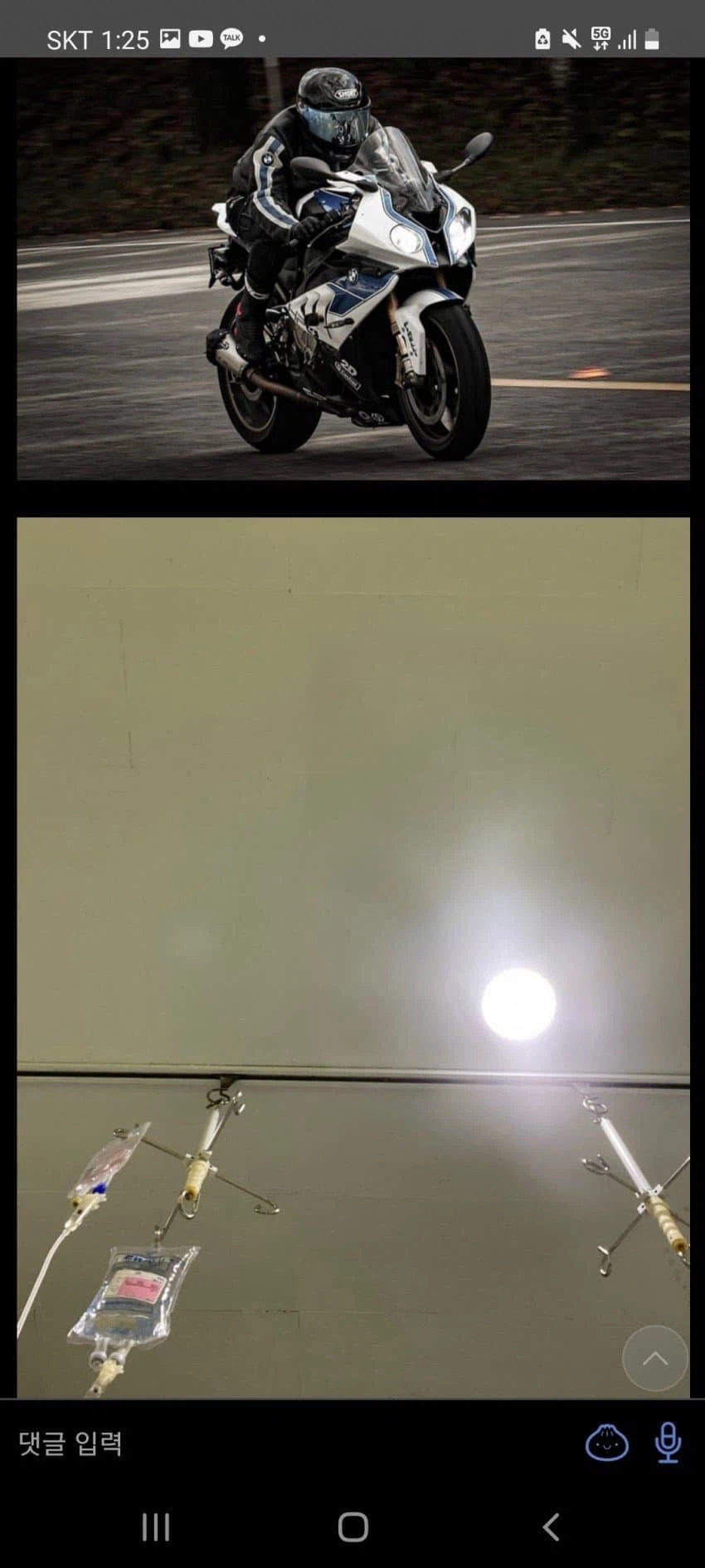 단체 이카리 신지 갤러리.jpg_3.webp