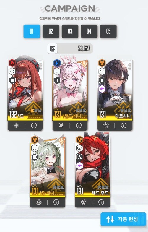 일주일차 뉴비 질문 몇개만 봐주세요_2.jpg