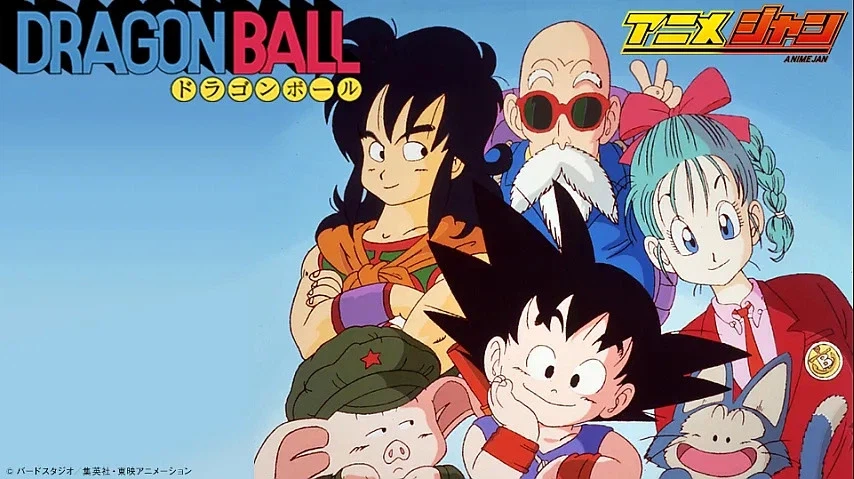 드래곤볼 AI 오프닝_1.webp