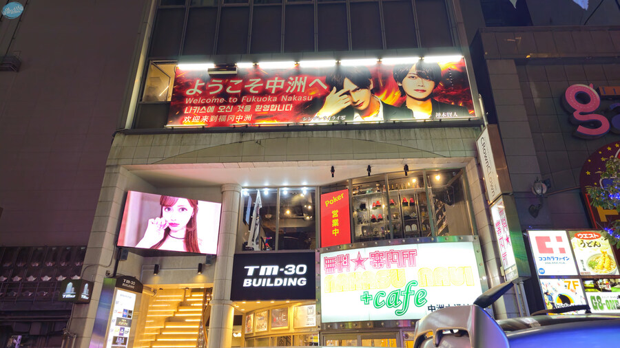 어디서 가본듯한 그 장소들?.. 후쿠오카 4~5일차 (完)_153.jpg