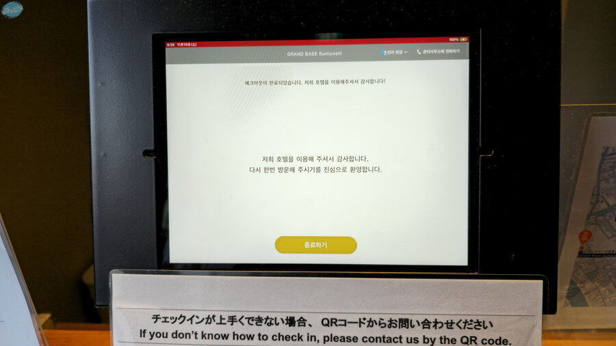 어디서 가본듯한 그 장소들?.. 후쿠오카 4~5일차 (完)_190.jpg