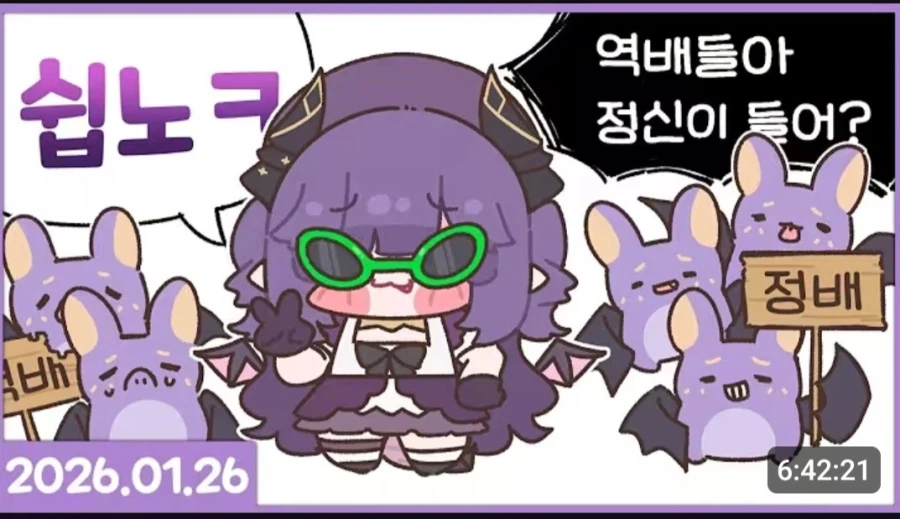 와.. 기업세가.. 썸네일 맞음?(노체주의)_1.webp