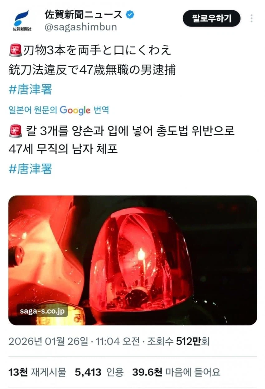 이세계에서 미아가된 무슨 일이 생긴 조로_1.webp