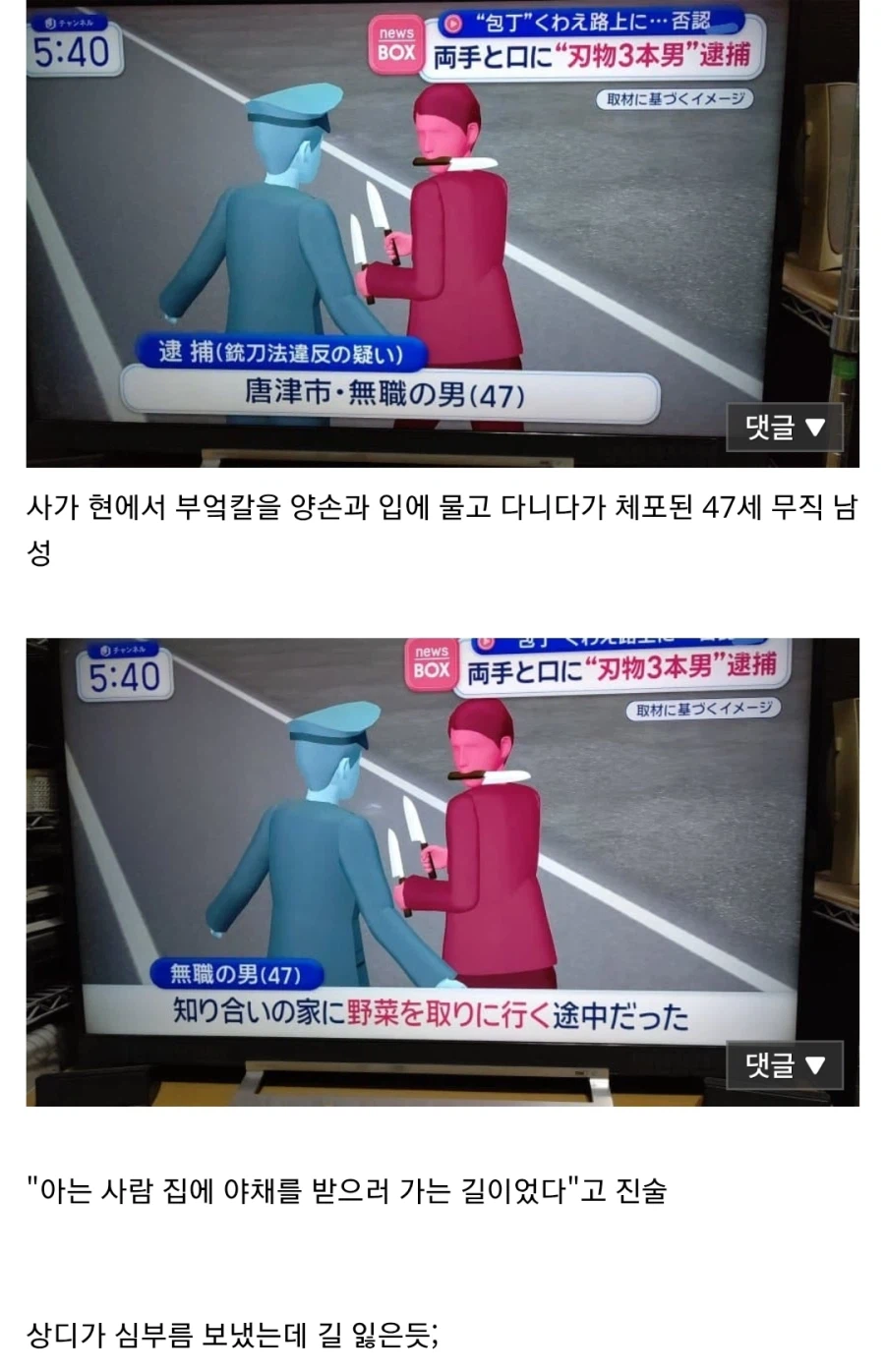 이세계에서 미아가된 무슨 일이 생긴 조로_2.webp