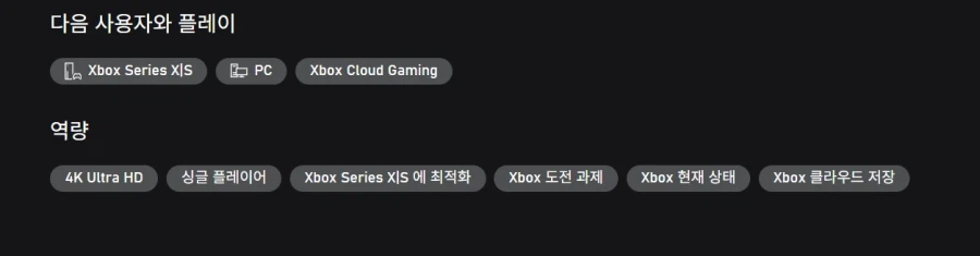 탈로스 법칙 2 게임패스 등록_2.webp