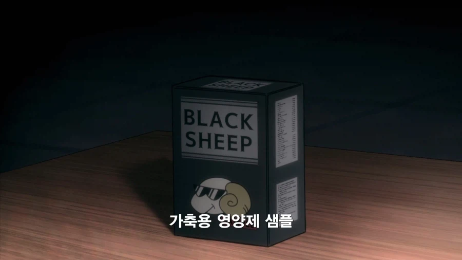 히로아카]한 가정의 가장이 허가받지 않은 약물에 손을 댄 이유_2.webp