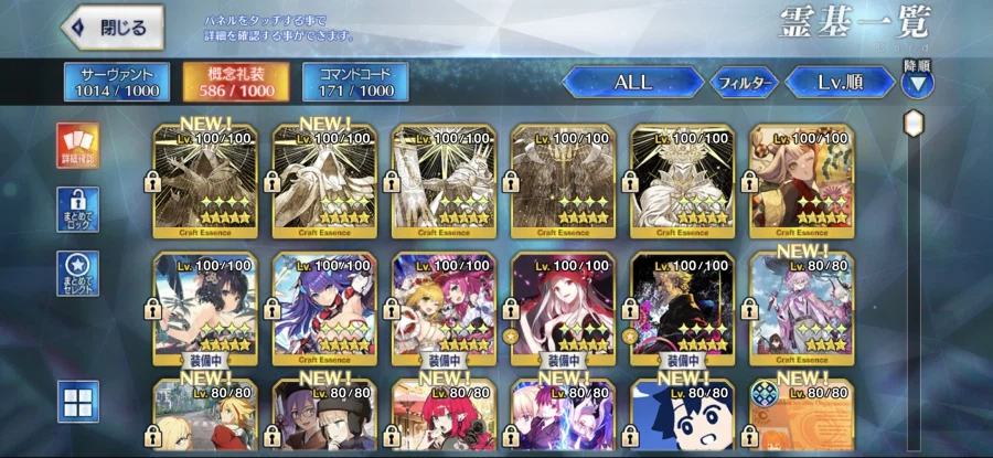 일그오 보합 100계정팝니다 6만원에 팝니다_12.webp