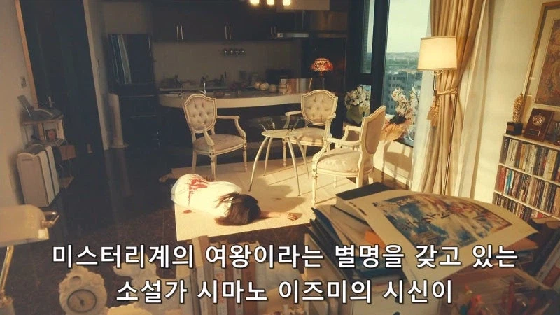 "10년 만에 나타나서 한다는 소리가 아내를 죽인 살인범으로 몰아가는겁니까?"_24.webp