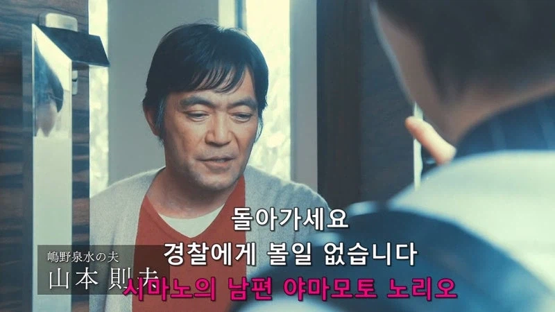 "10년 만에 나타나서 한다는 소리가 아내를 죽인 살인범으로 몰아가는겁니까?"_32.webp