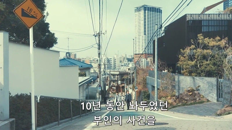 "10년 만에 나타나서 한다는 소리가 아내를 죽인 살인범으로 몰아가는겁니까?"_44.webp