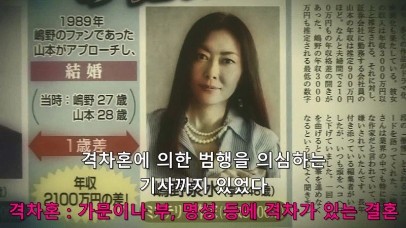 "10년 만에 나타나서 한다는 소리가 아내를 죽인 살인범으로 몰아가는겁니까?"_52.webp