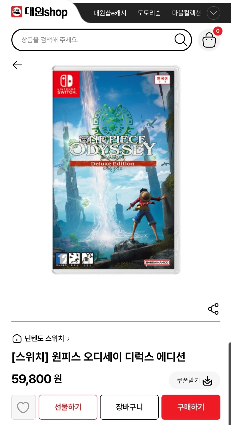 [대원샵] 스위치 원피스 오디세이 59,800원_1.webp