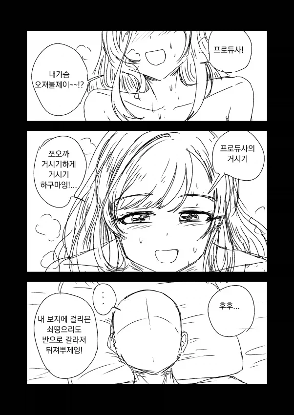 고전명작선) 완전한 사육.manhwa_3.webp