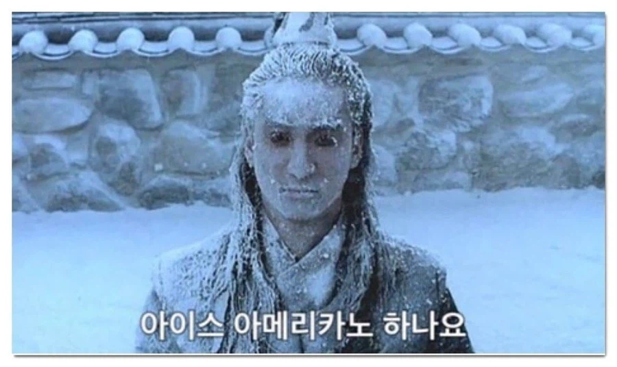 미국에서 쓰면 안되는 단어 알려준다_2.webp