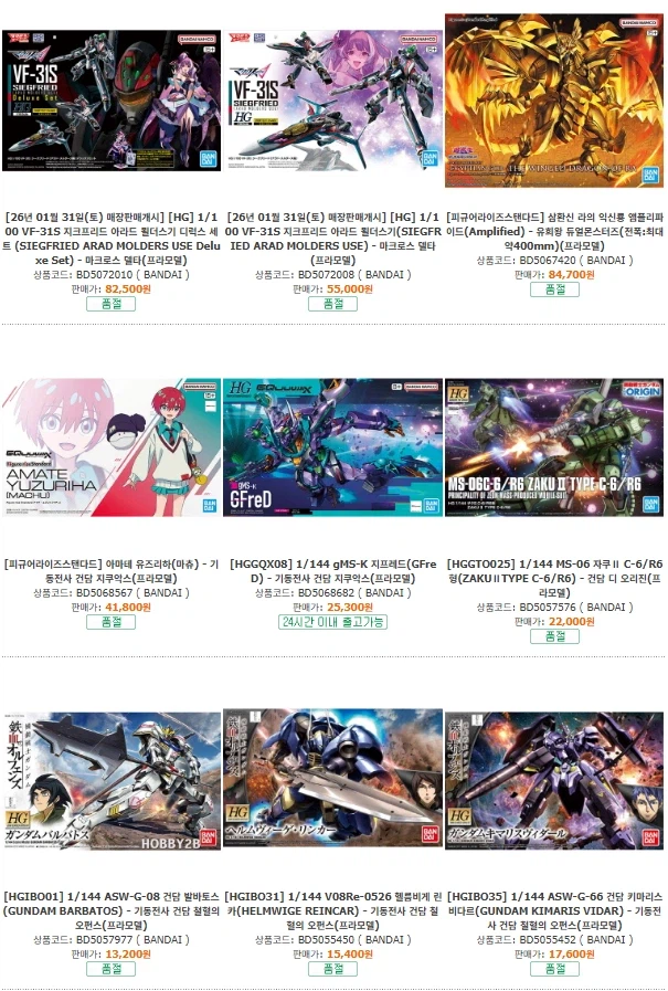 쿠폰 털기 참고하세요~_1.webp