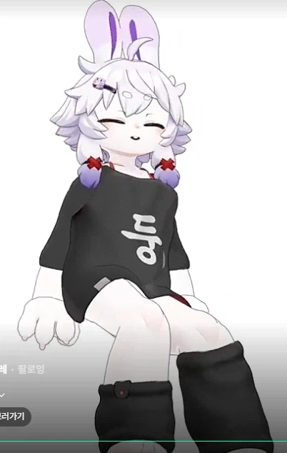 버튜버 둥그레 퍼리화 자작그림_4.webp