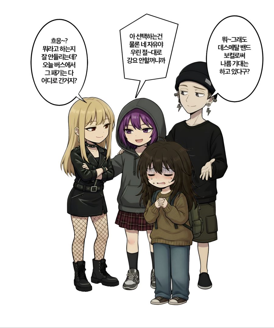 본격 밴드하는 만화 AI로 만들어봤습니다._52.png