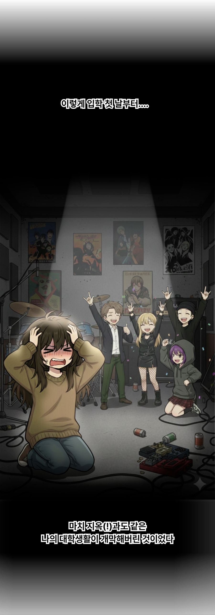 본격 밴드하는 만화 AI로 만들어봤습니다._55.png