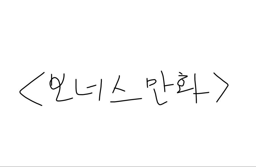 본격 밴드하는 만화 AI로 만들어봤습니다._57.png
