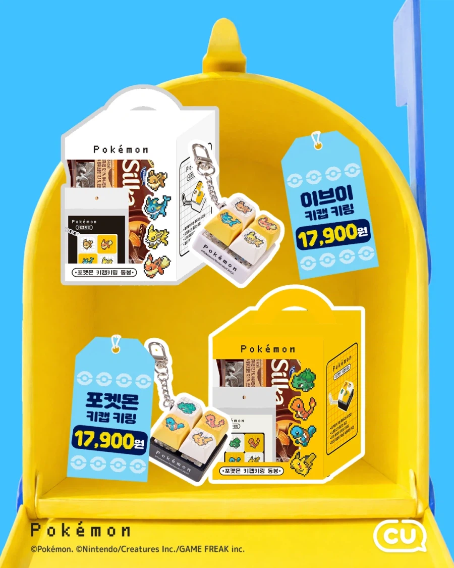포켓몬스터 30주년 굿즈 CU에서 출시_4.webp